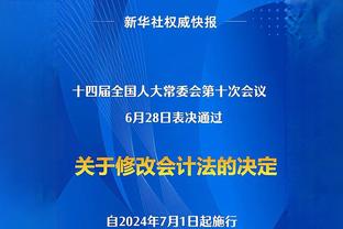 扛起进攻！申京缺阵后 杰伦-格林场均26.3分&命中率49%/46%/77%